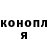 Кокаин 97% Luuk Herfst