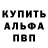 КЕТАМИН VHQ Sanchousik Panchousik