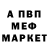 Кетамин VHQ Anika Mesterova