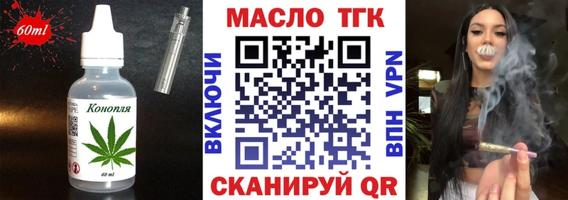 Canna-Cookies марихуана  shop как зайти  Инза  купить наркоту 