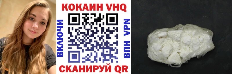 COCAIN Перу  как найти   кракен зеркало  Инза 