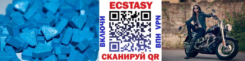 купить  цена  Инза  ЭКСТАЗИ 280мг 