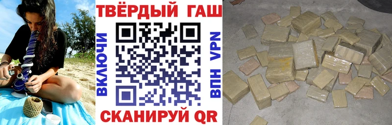 Гашиш хэш  shop формула  Инза 