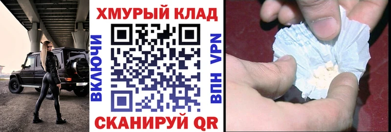 магазин    Инза  Героин Heroin 