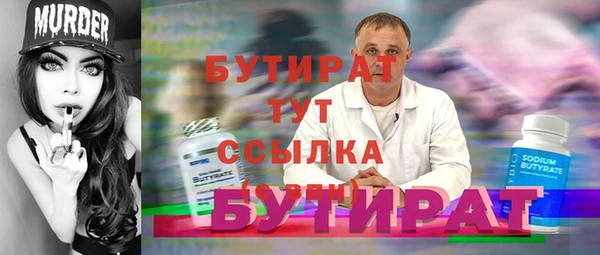 гашик Армянск