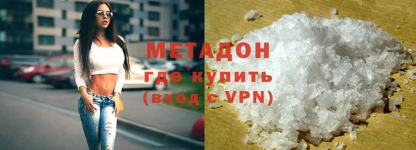 герыч Балахна