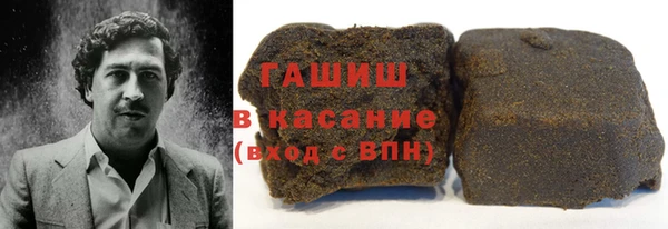 гашик Армянск