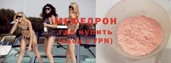 крисы Баксан