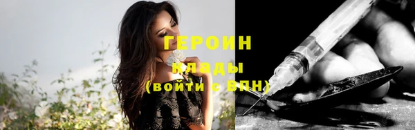 крисы Баксан