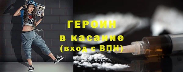 винт Саяногорск