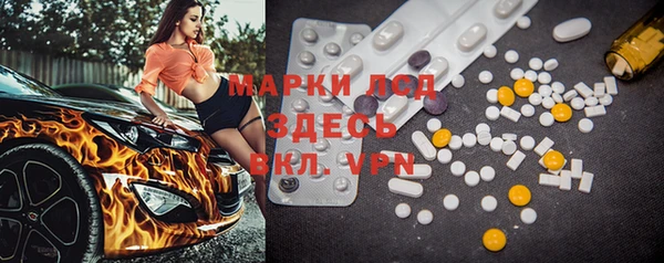 гашик Армянск