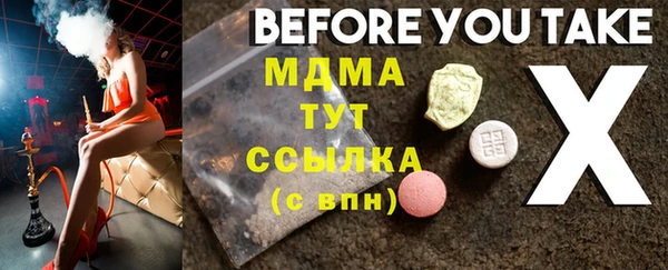 крисы Баксан