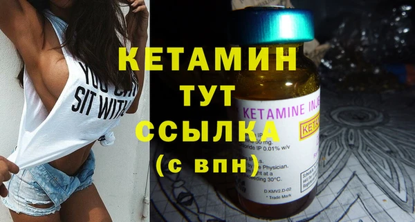 гашик Армянск