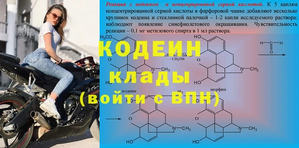 винт Саяногорск