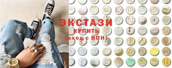 шишки Арсеньев