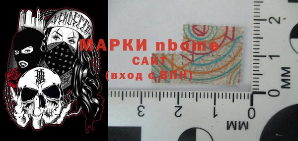 прущие грибы Балабаново