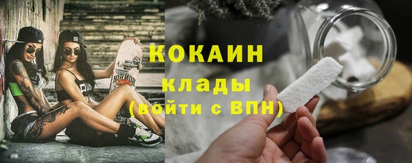 гашик Армянск