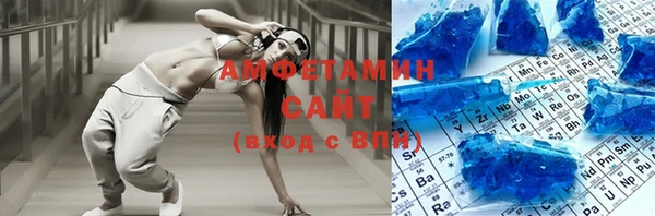 гашик Армянск