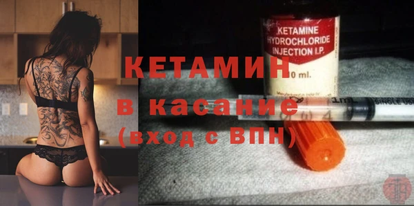 винт Саяногорск