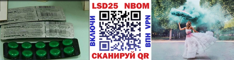 LSD-25 экстази кислота  закладки  Инза 