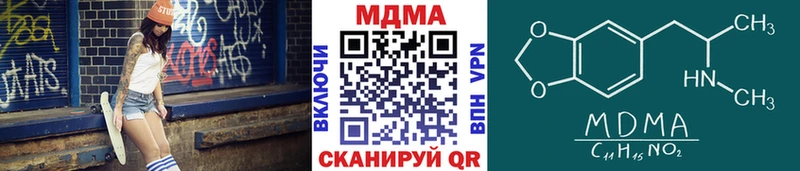 как найти закладки  Инза  MDMA Molly 