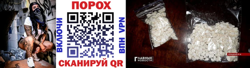 сколько стоит  Инза  МЕТАМФЕТАМИН Methamphetamine 