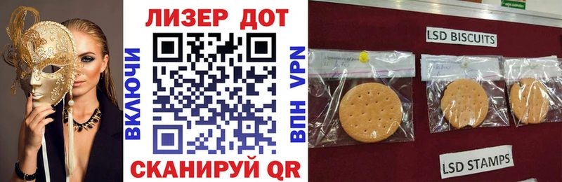 Наркотические марки 1,5мг  купить наркотик  Инза 