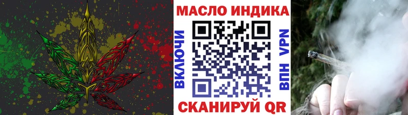 mega онион  Инза  Дистиллят ТГК вейп 